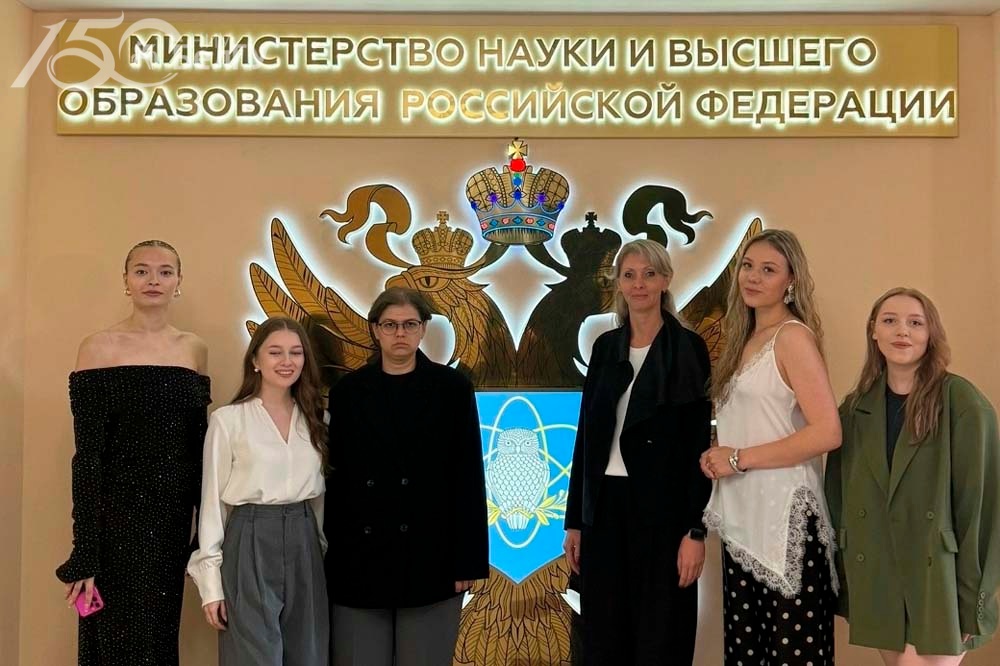 Красные дипломы студентам НИУ «БелГУ» вручили в Минобрнауки